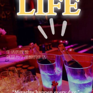 杭州顶级酒吧ktv招聘包厢陪唱,有没有技能培训