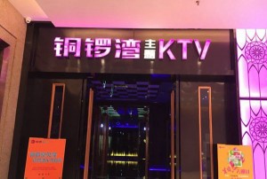 杭州求职新选择：监控工作室行业机遇