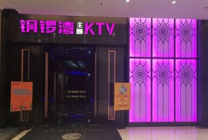 杭州富阳区永昌镇附近夜场招聘包厢气氛租,有没有职位上升空间