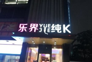 云南药师招聘文案（探索云岭医药英才：云南药师招募启事）