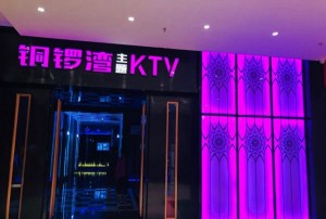 杭州不喝酒的夜总会招聘商务礼仪,是否需要轮班或者加班？