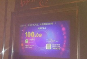 杭州临安区锦北街道附近夜总会招聘酒水促销员,上班需要喝酒吗？