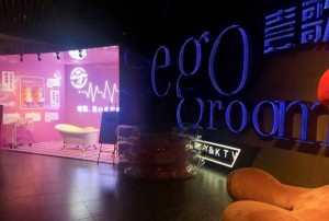 杭州顶级酒吧招聘包厢服务员,是上白班还是上夜班