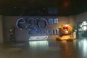 杭州中低端夜场ktv招聘包厢陪唱,工作环境和氛围如何？