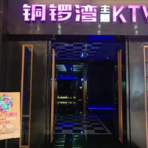 杭州萧山区萧山钱江世纪城附近ktv招聘商务接待,(不用交台费)