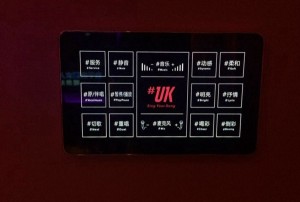 杭州萧山区萧山钱江世纪城附近酒吧招聘商务接待,上班轻松的