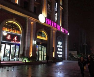 杭州豪华的酒吧招聘酒水促销员,招聘电话多少