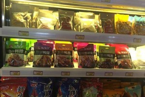 门窗设计招聘文案（创意门窗设计人才招募启事）