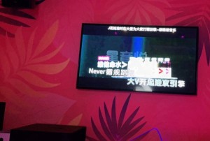 杭州富阳区大源镇附近ktv招聘包厢服务员,跟领队还是直招