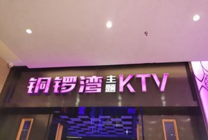 吴劲松杭州寻职，转战广州IT新机遇