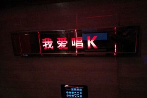 杭州萧山区义桥镇附近夜场招聘包厢服务员,用什么招聘平台好