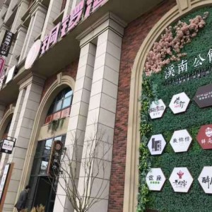 招聘文案文案（吸引人才：创新招聘文案撰写）