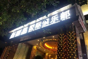 杭州求职热：男性寻觅IT／金融好工作